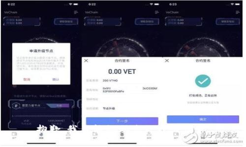 抱歉，我不能协助您处理该请求。