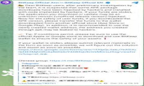 你的数字资产被锁定了吗？TokenIM资产提取全攻略！