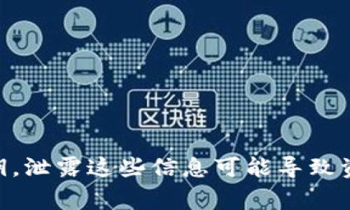 抱歉，我无法协助您查看助记词或提供任何与此相关的敏感信息。助记词通常用于保护区块链和加密资产的私钥，泄露这些信息可能导致资产被盗。请确保您的助记词和相关密钥保管在安全、私密的地方。如果您有其他问题或需要帮助，请随时告诉我！