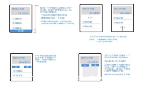 你的Tokenim钱包可能在被攻击！如何保护你的资产不被转出？