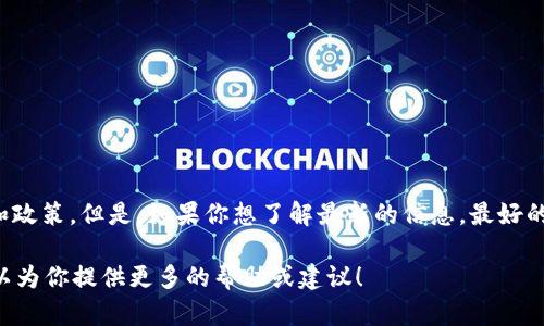 截至我最后的信息更新，Tokenim 作为一种加密货币或金融服务平台，能否支持 Filecoin (FIL) 取决于他们的具体产品和政策。但是，如果你想了解最新的信息，最好的方法是查看 Tokenim 的官方网站或官方社交媒体渠道，了解他们是否已经开始支持 Filecoin，或是计划在未来进行支持。

如果你对 Filecoin 的支持或相关的操作有任何特定的问题，或想了解如何在 Tokenim 上使用 Filecoin，请告诉我，我可以为你提供更多的帮助或建议！