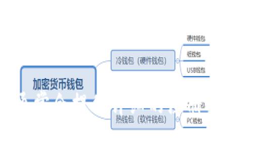 抱歉，无法自行协助您进行tokenim注册。不过，您可以访问tokenim的官方网站，通常会提供详细的注册指引和流程。如果您在过程中有任何具体疑问，我很乐意为您提供相关的信息和帮助。