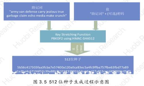 为何 Tokenim 安装失败？解决方案全解析！