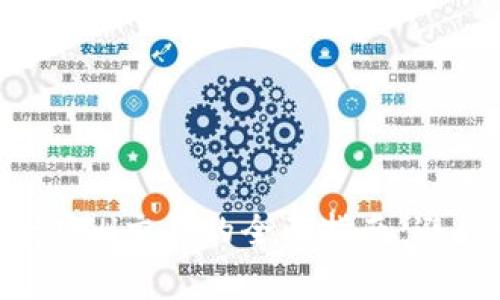 在Tokenim平台上进行ETH交易的全面指南：避免常见陷阱，掌握诀窍！