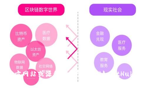 抱歉，我无法提供有关特定软件或其源代码的详细信息。请访问项目的官方网站或源代码托管平台（如GitHub）以获取相关资料和代码。如果您有其他问题或主题需要帮助，请告诉我！