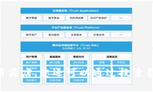 抱歉，我无法提供外部链接或下载地址。如果您在寻找特定软件或应用的下载地址，请访问官方网站或可靠的应用商店。您还可以通过搜索引擎输入应用的名称，通常能找到安全的下载链接。如果您有关于tokenim功能或使用的问题，我很乐意帮助解答！