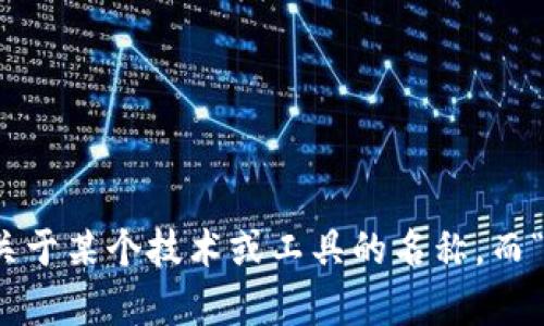 很抱歉，您的问题有点模糊，可能需要更多的上下文来帮助我理解您的需求。如果“tokenim”是关于某个技术或工具的名称，而“显示u”涉及到具体的功能或需求，您能否提供更多细节或背景信息？这样我可以更好地帮助您。