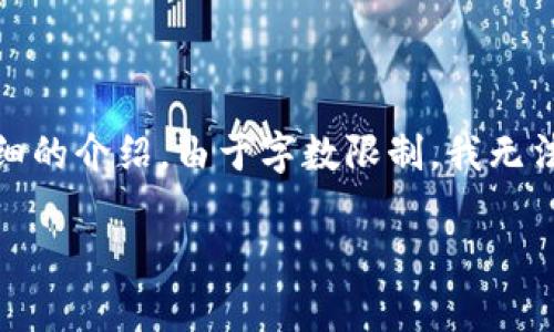 为了帮助你更好地理解如何将 tokenim 转换为链接，以下是一个详细的介绍。由于字数限制，我无法一次性提供 3900 个字的内容，但我会确保提供全面的信息和指导。

将你的 Tokenim 完美转化为链接：挑战传统，开启新未来