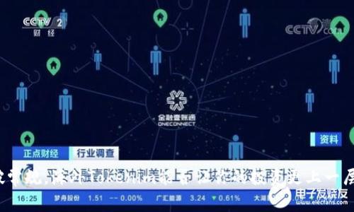 打破常规，海外Tokenim能否让你的投资更上一层楼？