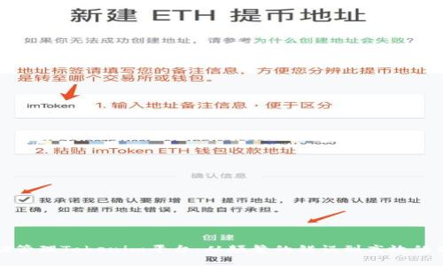 如何成功管理Tokenim平台：从频繁的错误到高效的策略挑战