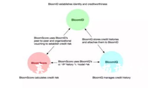Tokenim的币，真的没价值？揭开背后的真相！