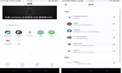轻松转币到你的Tokenim钱包：一步一步教你解锁数字资产的世界