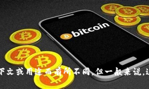 Tokenim在中文中通常被称为“代币管理”或“代币化平台”。具体的中文名称可能会根据不同的上下文或用途而有所不同，但一般来说，这两个名称是比较常见的。请根据具体情况，选择适合的名称！如果有更多具体问题，欢迎继续提问。