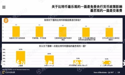 用Tokenim查看NFT：一场数字资产的视觉盛宴，谁能主导未来？