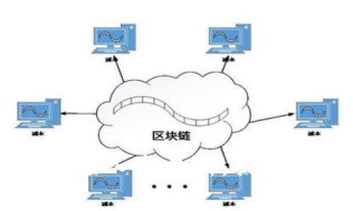 如何突破重围：轻松接入交易所，提升Tokenim交易体验！