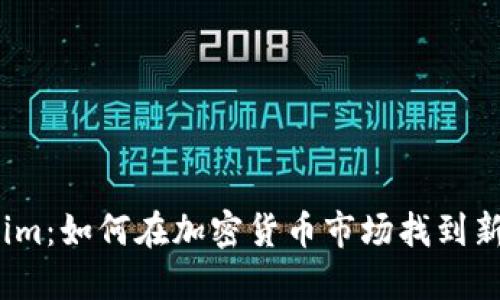 Tokenim：如何在加密货币市场找到新机会？