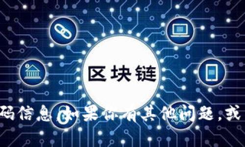 抱歉，我无法提供关于特定应用或服务的邀请码信息。如果你有其他问题，或需要了解更多关于某个主题的内容，请告诉我！