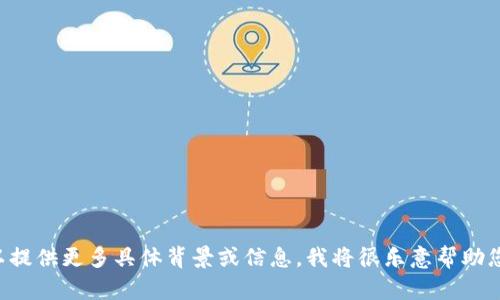 很抱歉，我无法提供有关“tokenim”的十六进制数据。如果您可以提供更多具体背景或信息，我将很乐意帮助您解答相关问题。或者您可以询问该主题的其他细节或相关问题！