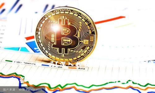 tokenim 能收 btc 吗？深入探讨数字货币时代的资产整合

tokenim 能否开启比特币之旅？解锁你的数字资产潜力！