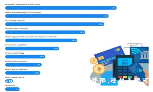 从Tokenim 1.0到2.0：打破界限，迎接无限可能