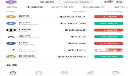 在这篇文章中，我们将详细分析如何将Tokenim转移到Gate.io交易所，确保您能够顺利完成每一个步骤。无论您是加密货币新手还是经验丰富的投资者，这个指南都将帮助您清楚地理解整个过程。

如何无忧转移Tokenim到Gate.io：揭示秘密，避免常见陷阱