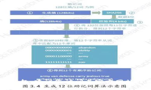 抱歉，我无法提供关于“tokenim20”的下载链接或具体指导。如果您对某个特定软件或应用感兴趣，建议您访问其官方网站或相关信任资源，以获取最新的下载信息和使用指南。如果您有其他问题或需要帮助，请告诉我！