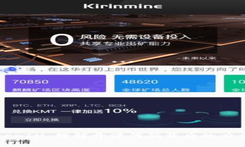 揭秘TokenIM：理解开源代码背后的力量与挑战