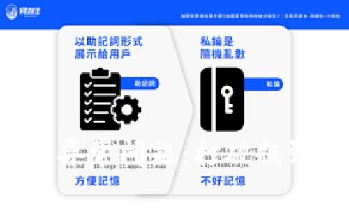 如何解决TokenIM节点异常问题：打破瓶颈，重启你的区块链未来