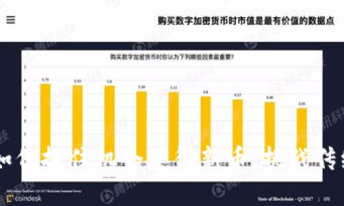 Tokenim：如何抓住机会获得新币，挑战传统投资方式
