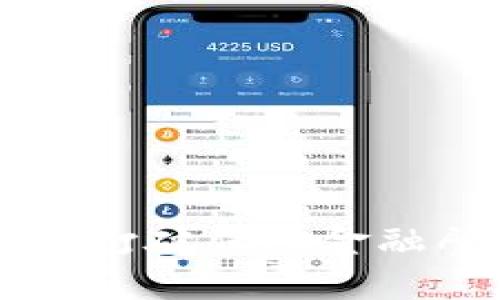 Tokenim币兑换：打破传统金融壁垒的创新之路