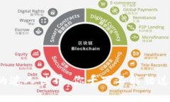 探索区块链的迷人世界：你千万不能错过的币种