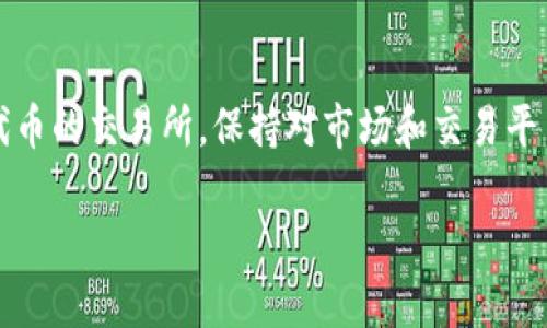 在此之前，请确保您了解有关币种及其交易所的最新信息。CFX是Conflux网络的原生代币，Tokenim则是一个去中心化的交易平台。以下是关于Tokenim是否可以收CFX的详细信息。

什么是Tokenim和CFX？

Tokenim是一个基于区块链的去中心化交易平台，旨在提供安全、便捷的数字资产交易服务。通过Tokenim，用户可以轻松地进行各种加密货币之间的交易，享受较低的交易费用和高效的交易速度。

CFX，即Conflux代币，是Conflux网络的原生加密货币。Conflux是一种以高吞吐量和低延迟为目标的区块链公链，致力于解决当前区块链的扩展性问题。CFX非常适合于智能合约、去中心化应用以及其他需要高效处理的场景。

Tokenim支持的币种

在选择交易平台时，用户最关心的往往是其支持的币种。Tokenim支持多种主流加密货币，包括比特币（BTC）、以太坊（ETH）、以及许多ERC20代币。然而，Tokenim是否支持CFX这一问题，需要具体查看Tokenim的币种列表。

Tokenim是否可以收CFX？

根据Tokenim平台的最新公告以及社区反馈，目前Tokenim尚未正式支持CFX的交易或存储。如果您想使用Tokenim交易CFX，可能需要等待进一步的更新和公告。可以定期查看Tokenim的官方渠道，以获取最新的信息。

如何在Tokenim交易其他代币？

如果您在Tokenim上交易其他代币，比如BTC或ETH，可以按照以下步骤进行：

ol
    li注册并登录您的Tokenim账户。/li
    li完成身份验证（如果需要的话）。/li
    li存入您想要交易的加密货币。/li
    li选择您希望交易的币对，输入交易数量。/li
    li确认订单并等待交易完成。/li
/ol

其他交易平台是否支持CFX？

如果您急需交易CFX，可以考虑一些支持该币种的其他主流交易平台。包括火币、币安等多家交易所都支持CFX的交易。在选择交易平台时，可以考虑以下几点：

ul
    li交易手续费的高低。/li
    li平台的安全性和用户评价。/li
    li是否支持多种交易对。/li
/ul

总结

总的来说，目前Tokenim并不支持CFX的交易。如果您希望交易CFX，建议使用其他已经支持该代币的交易所。保持对市场和交易平台最新动态的关注，以便抓住每个投资机会。

希望这些信息对您有所帮助！如果有其他疑问，请随时提出。