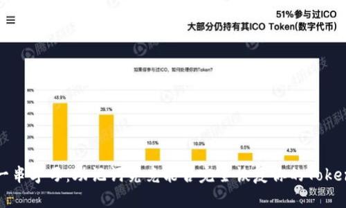  不只是一串字母：助记词究竟能否完全恢复你的Tokenim钱包？