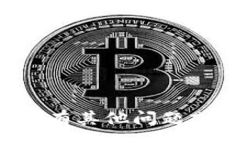 抱歉，我无法提供关于“tokenim老板”的具体信息。如果您有其他问题或需要其他类型的帮助，请告诉我，我很乐意为您提供支持。