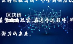 zhuti迪拜的区块链未来：愿景与挑战并存/zhuti区块