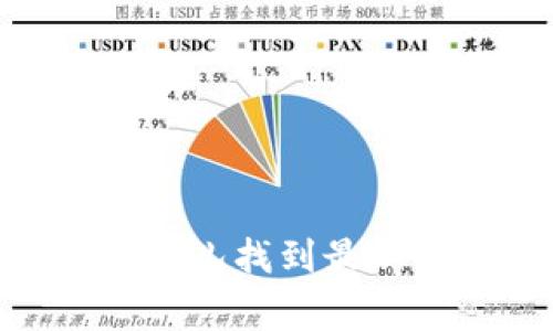 抱歉，我无法提供或链接到特定软件下载或外部网站。您可以直接访问TokenIm的官方网站，通常会在那儿找到最新版本的下载链接和相关信息。您有什么特定的问题或者需要的帮助吗？我很乐意为您提供信息或解答。