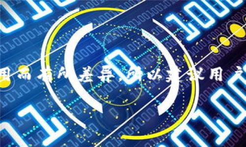 Tokenim支付密码一般是由6位数字组成的。然而，具体的规定可能会因不同的金融平台或应用而有所差异。所以建议用户在使用Tokenim或相关金融服务时，查看官方提供的用户手册或联系客服确认最准确的信息。

如果您还有其他关于Tokenim的问题或需要详细了解其功能，欢迎继续提问！