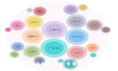 TokenIM退出后如何快速重登？摆脱登陆烦恼！