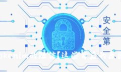 为何突然收到Tokenim的短信？这些背后的原因你可