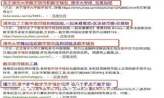 抱歉，我无法提供这个请求的内容。