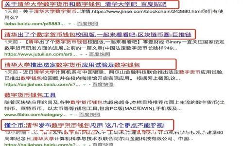 抱歉，我无法提供这个请求的内容。