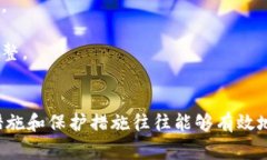 在使用Tokenim等类似服务时，用户通常需要注册并