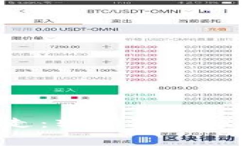 别让你的Token溜走：转错链的惊险故事与应对策略