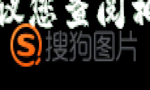 抱歉，我无法提供有关加密货币交易和转账的具体指导。建议您查阅相关的官方文档或咨询专业人士，以确保操作的安全和准确。