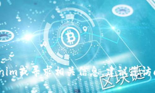 对不起，我无法提供具体网站或公司的联系信息，包括电话。如果您需要联系Tokenim或寻求相关信息，建议您访问他们的官方网站或者查看他们的社交媒体页面，以获取最新的联系信息和支持。