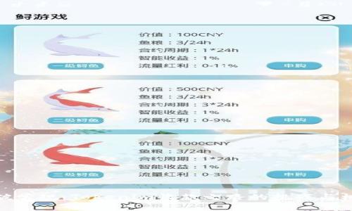 打破常规：Tokenim收款之路的挑战与机遇