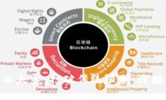 获取Tokenim以太雾：打破传统限制，迎接区块链新