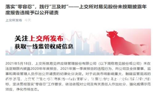 Tokenim如何参与ICO：躲避陷阱，抓住机遇！
