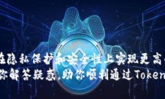   如何轻松解决Tokenim认证难题！ /  guanjianci Toke