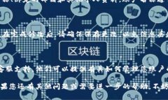 要查看您在Tokenim的登录账户名称，请按照以下步